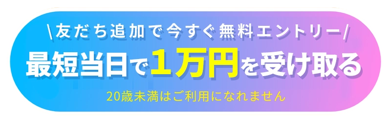 あなたに適したスマホ副業は？診断結果はこちら※20歳未満はご利用になれません